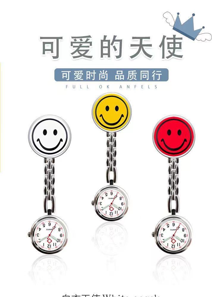 爆款圆形笑脸护士表时尚可爱少女创意夹子胸怀表简约挂表